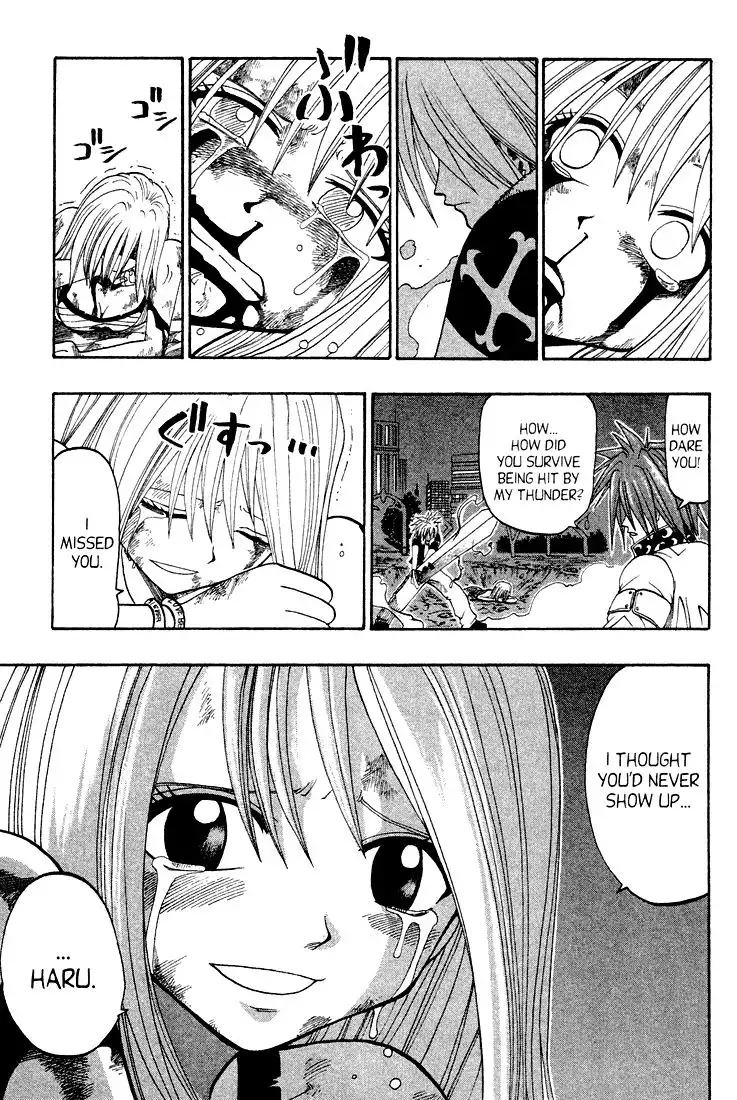 Rave Master Chapter 41 18